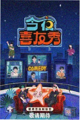 慢综艺《慢灶台》剧照：清晨灶火与一排陶土色的碗