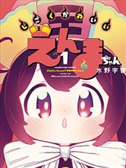 手稿纸样第三页：场景调度俯视图与走位箭头
