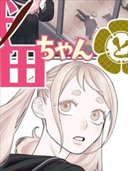 手稿纸样第五页：录音场记单与时间码