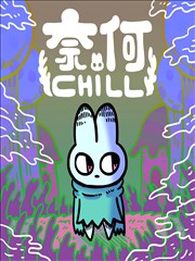 资讯配图：漫画原稿网点纸与蘸水笔